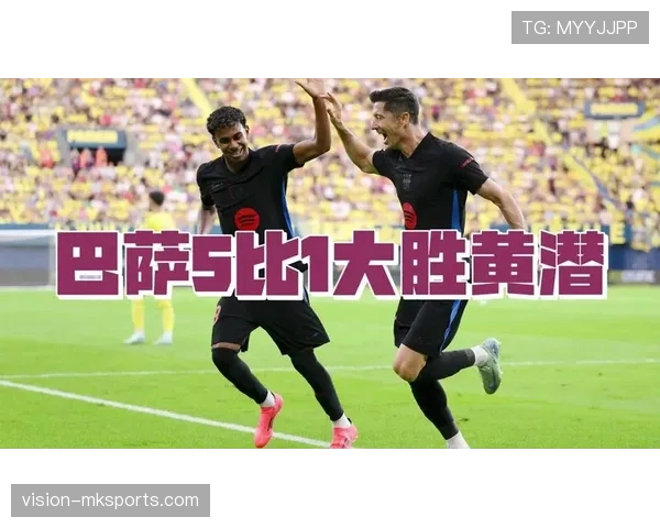 西甲黄潜青训持续发力，新星闪耀助球队强势攀升